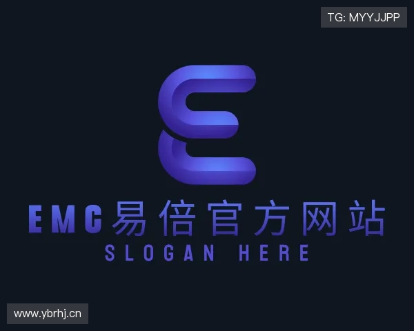 解读emc易倍官方网站