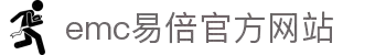 EMC易倍·(中国大陆)官方网站